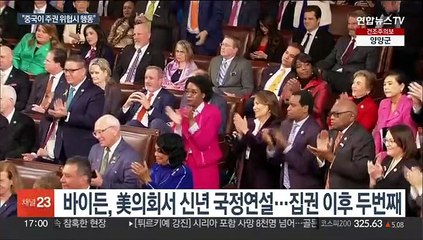 바이든 "중국이 주권 위협시 행동"…북한 언급은 없어