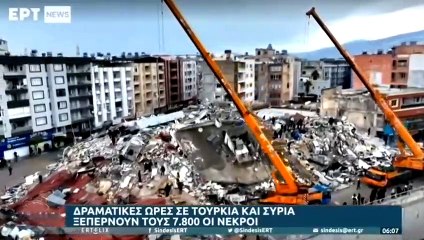 Yunan devlet televizyonu, haberlerini Kazım Koyuncu’nun şarkısıyla açtı