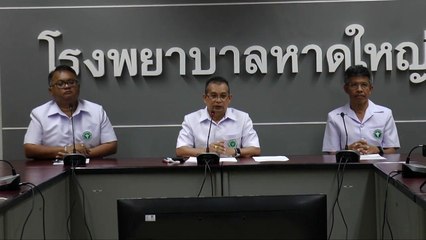 ชี้แจงปมย้าย "หมอสุภัทร" ไร้การเมือง - ผอ.รพ.จะนะคนใหม่ ขอโอกาสพิสูจน์ฝีมือ