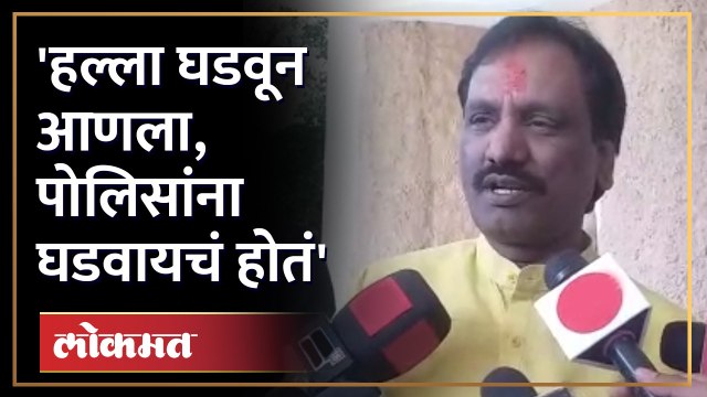 ठाकरेंवरचा हल्ला, पोलिसांची भूमिका अन् दानवेंचा थेट मोठा आरोप Ambadas Danve on Aaditya Thackeray