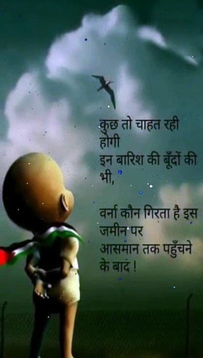 shri krishana ka jivan gyan, Krishna Vani,Krishna Motivational Video,Krishna Vani,vicharo ka sangam