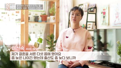 심각한 여성 탈모로 끝이 보이지 않는 고통에 있는 그녀 TV CHOSUN 230208 방송