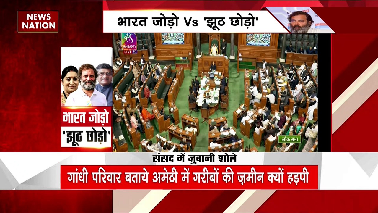 Bharat Jodo Yatra : भारत जोड़ो यात्रा के बाद पहली बार राहुल गांधी का संबोधन