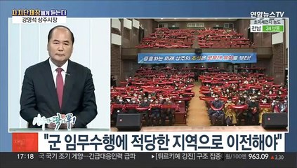 [초대석] 상주, '스마트팜 혁신밸리' 운영…지역농업 변화는?