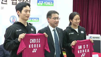 배드민턴대표팀, 요넥스와 공식후원 협약...4년 계약 / YTN