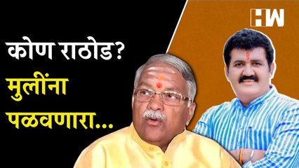 आदित्य ठाकरेंच्या सभेमध्ये पोलिसांकडून हलगर्जीपणा - Chandrakant Khaire  Aaditya Thackeray