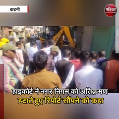 अतिक्रमण हटाने की फिर हो रही रस्म अदायगी