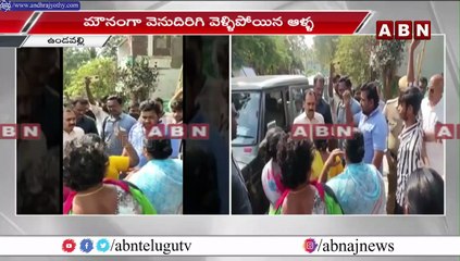 పది రూపాయల నోటుపై జగన్ పాలన మీద సామాన్యుడి ఆవేదన-వైరల్ || ABN Telugu