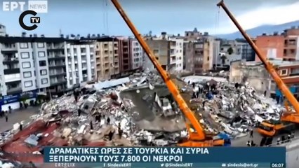 Yunan kanalı Türkçe şarkıyla yayına başladı