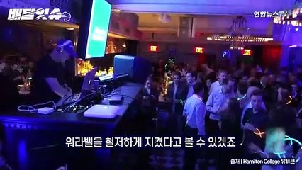 [배달잇슈] 어느 회장님의 수상한 이중생활…낮엔 CEO, 밤엔?