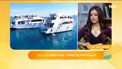 نصائح مهمة للترويج للسياحة المصرية عالميا