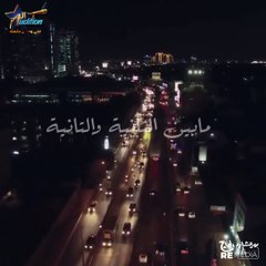 نقابل ناس نفارق ناس وماشيه الحياة عادي 