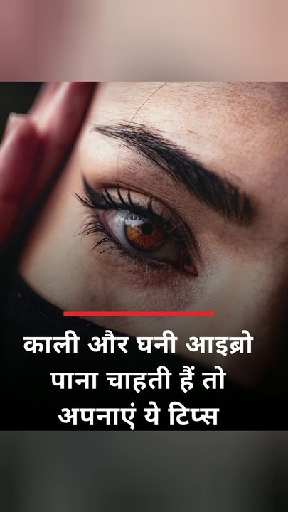 Health and beauty tips
