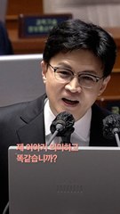 野 '검사신상공개'에…한동훈 "이재명과 관련 없나, 정말 아닌가"