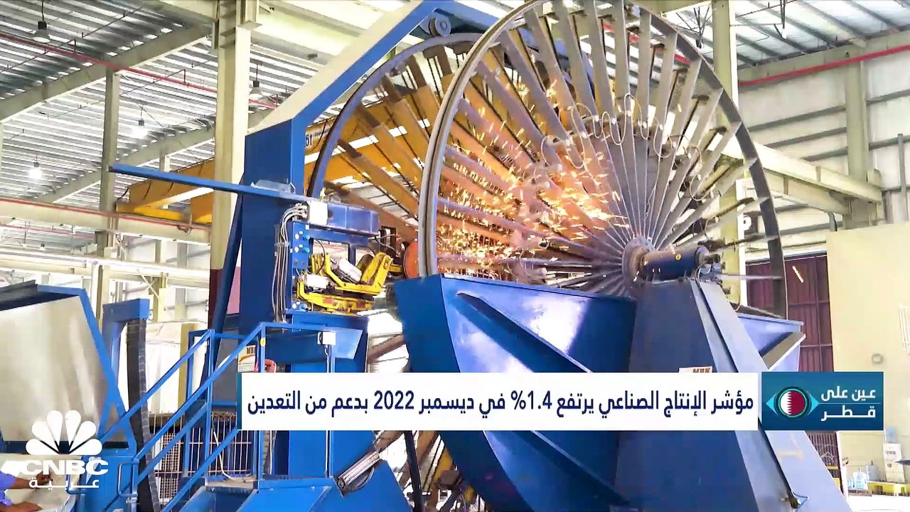 لماذا خالف مصرف قطر المركزي تحركات الفدرالي الأ...