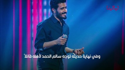 تعرفوا على سالم الحمد المتوج بلقب نجم البوليفارد