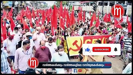 മാണിക്ക് സഹ തന്നെ കണക്കുകൾ വ്യതമാക്കുന്നു!!