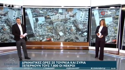 Yunan devlet televizyonu sabah haberlerinde duygulandıran yayın