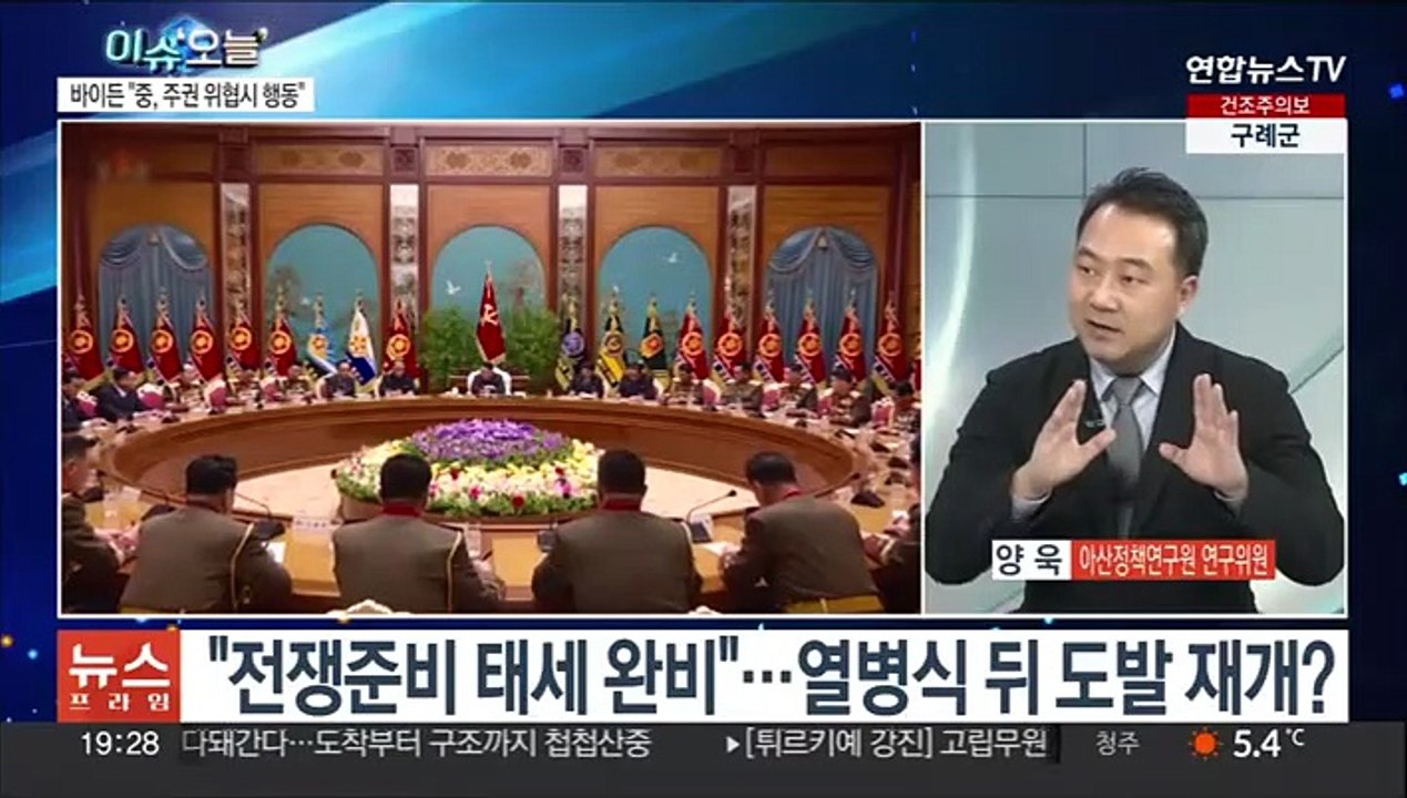 [뉴스프라임] 북, 건군절 75주년…대규모 열병식 개최할 듯