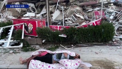 생존자도 눈밭 위 텐트서 ‘사투’…“이재민 2300만 명”