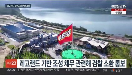 강원도 역점 사업 줄지어 수사망에…공직사회 뒤숭숭