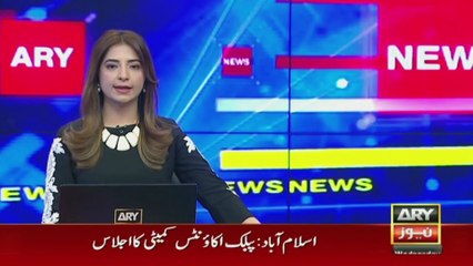 اسلام آباد ایئر پورٹ پر انٹر نیٹ وائی فائی سروس غیر فعال مسافروں کو مشکلات