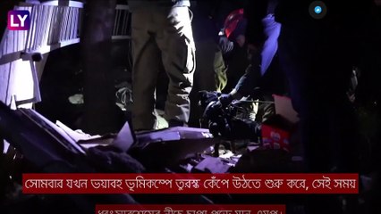 Turkey Earthquake: ধ্বংসাবশেষের নীচে ফুটবলারের দেহ