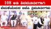 BSY Bommai Eshwarappa: ಶಿವಮೊಗ್ಗದಲ್ಲಿ ಬಿಜೆಪಿಯ ಮತ್ತೊಂದು ಮೂರ್ತಿಪೂಜೆ | Oneindia Kannada