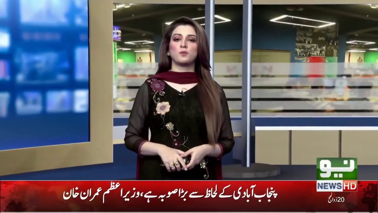 Leaked Video of ASF Girl on Sialkot Airport