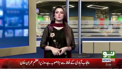 Leaked Video of ASF Girl on Sialkot Airport