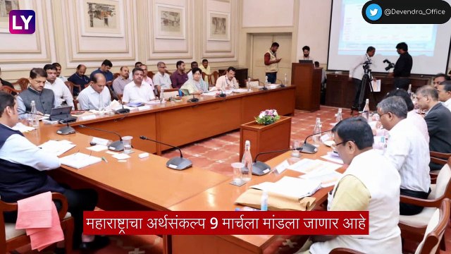 Budget Session 2023: महाराष्ट्र विधिमंडळाचे अर्थसंकल्पीय अधिवेशन 27 फेब्रुवारीपासून, देवेंद्र फडणवीस मांडणार बजेट