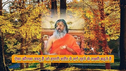 शुक्रबार सूर्यदय से 12 मिनिट के अन्दर थोड़ा सौंफ, दो इलाइची, एक भीमसेनी कर्पूर के सरल उपाय कीजिए | Within 12 minutes of sunrise on Friday, do simple remedies of a little fennel, two cardamoms, one bhimseni camphor.