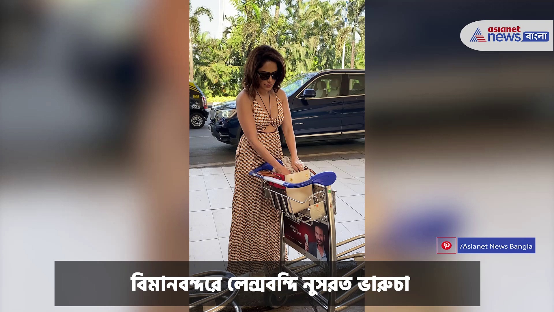 জাহ্নবী কাপুর ,নুসরত ভারুচা থেকে নেহা ধুপিয়া, দেখুন আপনার পছন্দের তারকাকে বলিউড মশালায়