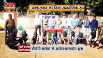 Chhattisgarh News : Kawardha में मासूम के साथ शारीरिक शोषण