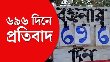 ৬৯৬ দিন ধরে গান্ধী মূর্তির নীচে অবস্থান চাকরিপ্রার্থীরা