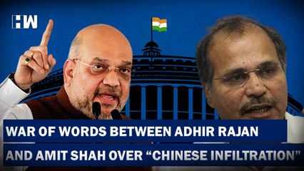 Congress' Adhir Ranjan's face off with Amit Shah in Lok Sabha over Chinese infiltration | LokSabha |