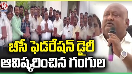 Minister Gangula Kamalakar Launched BC Engineers Federation Dairy _ Hyderabad _ V6 News