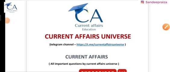 8 February 2023 current affairs | daily current affairs| current affairs in Hindi