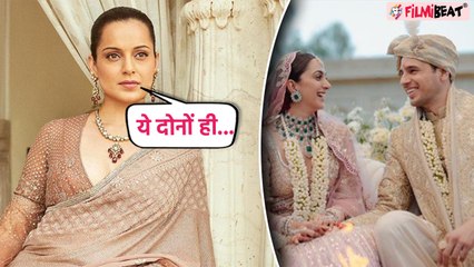 Sidharth-Kiara की Wedding से खुश हैं Kangana Ranaut, शादी की बधाई के साथ बॉलीवुड पर कसा तंज