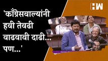 Ramdas Athawale यांच्या कवितेने सभागृहात हशा  Rahul Gandhi  PM Narendra Modi  Congress  RPI