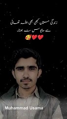 Zandgi Ma Kabhi Be Allah Sa Mayoos Na Hona | Muhammad Usama