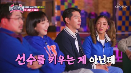 하나뿐인 아내 은형이 준비한 재준이의 깜짝 생일 파티 TV CHOSUN 230208 방송
