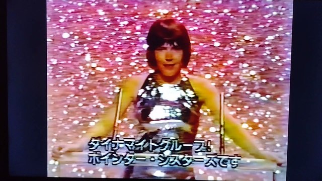 Pointer Sisters Present Soul Male winner 1975 AMA