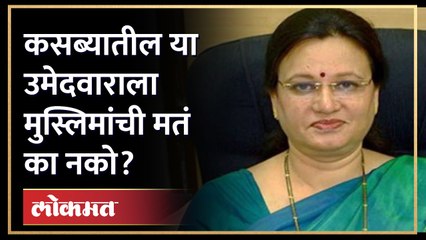 कसबा पोटनिवडणुकीत आता जातीवादाचं राजकारण, हिंदू महासंघाचे Anand Dave पाहा काय म्हणाले.. | Pune