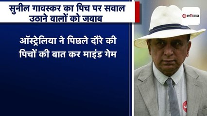 ऑस्ट्रेलियाई टीम नागपुर टेस्ट जीतने के लिए रच रही इतना बड़ा षड्यंत्र! सीरीज शुरू होने से पहले ही बवाल