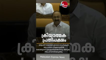 സതീശാ കോൺഗ്രസ്സ് കൊടുക്കാമെന്നു പറഞ്ഞ 1000 വീടുകൾ കൊടുത്തോ?