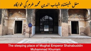 Mughal Emperor Shahab-Ud-Din Muhammad Khurram | Shah jahan khwabgah