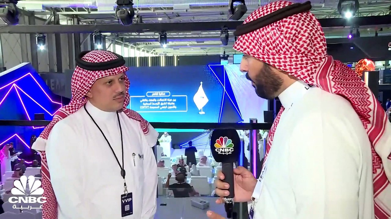 نائب محافظ هيئة الحكومة الرقمية للاستثمار والتميز الحكومي لـ CNBC عربية: نتوقع تدشين عدد من اتفاقيات التحول الرقمي لجذب استثمارات هائلة للحكومة