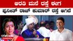 Puneeth Rajkumar ರಸ್ತೆಯ ಮೊದಲು ಯಾವ ಹೆಸ್ರಲ್ಲಿ ಕರೀತಿರ್ದು ಅಂತ ಹೇಳಿದ ಸುಂದರ್ ರಾಜ್ | OneIndia Kannada