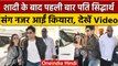 Siddharth Malhotra और Kiara Advani की शादी के बाद पहली झलक, देखें Video | वनइंडिया हिंदी
